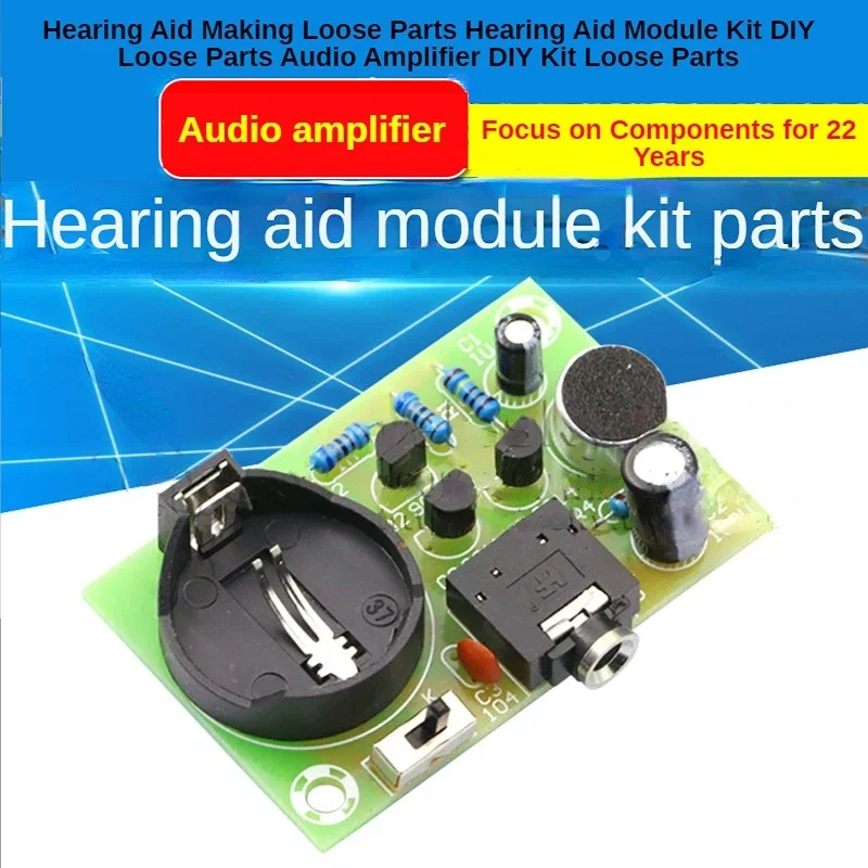 Diy Audio Electronics Kit - 補聴器作成ルースパーツ補聴器モジュールキットDIYルースパーツオーディオアンプDIYキットルースパーツ