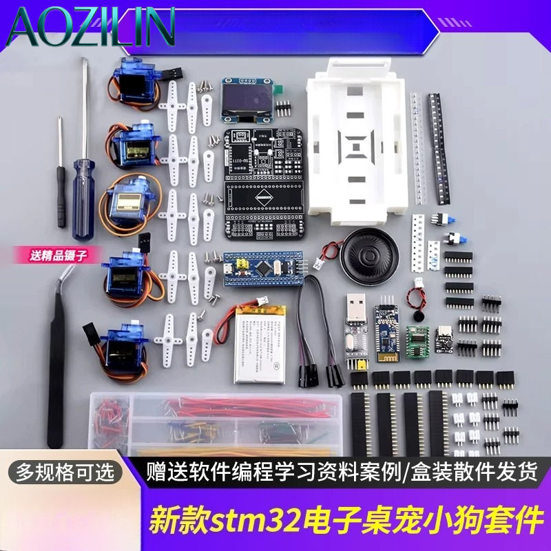 AOZILIN 新しい STM32 AI ロボット犬キットデ - Diy Electronics Learning Kit のレビューと価格
